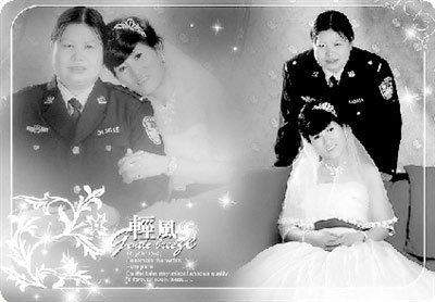 女子穿警服拍同性恋婚纱照 公安立案调查(图)